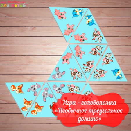 Необычное треугольное домино - Амелика (2016)_0.png